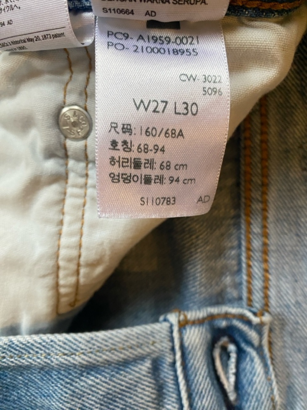 Levi's 501 90s Size 27 Medium Blue distressed straight leg jeans - Picture 6 of 12